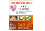普通名片