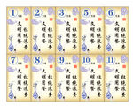 节约粮食