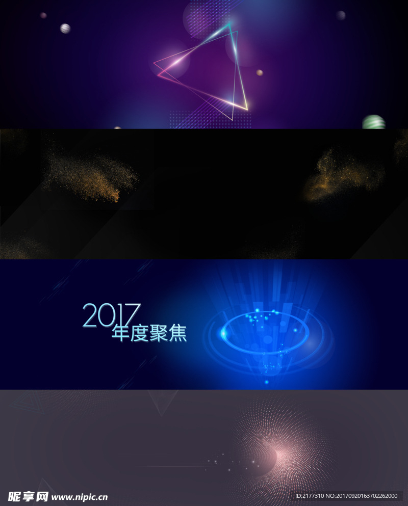 横幅背景图