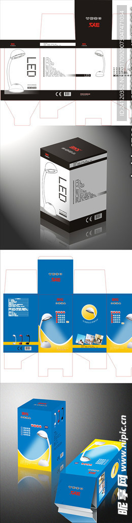 LED台灯包装设计