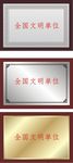 奖牌
