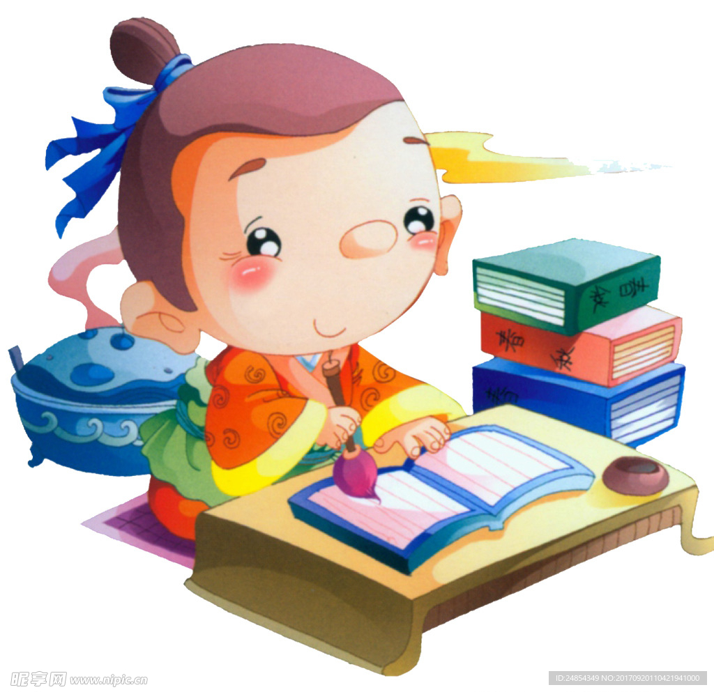 国学人物