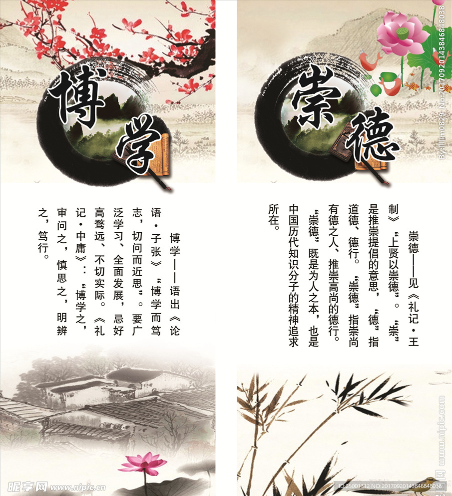 名言