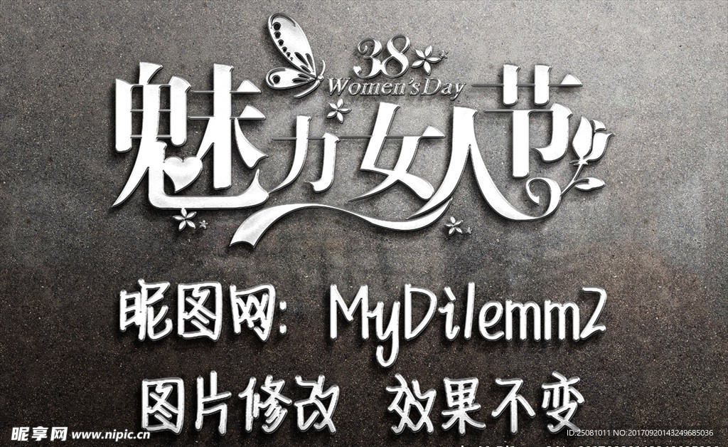 字体样机