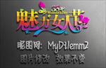 logo样机