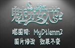 发光字体样机