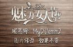 logo样机