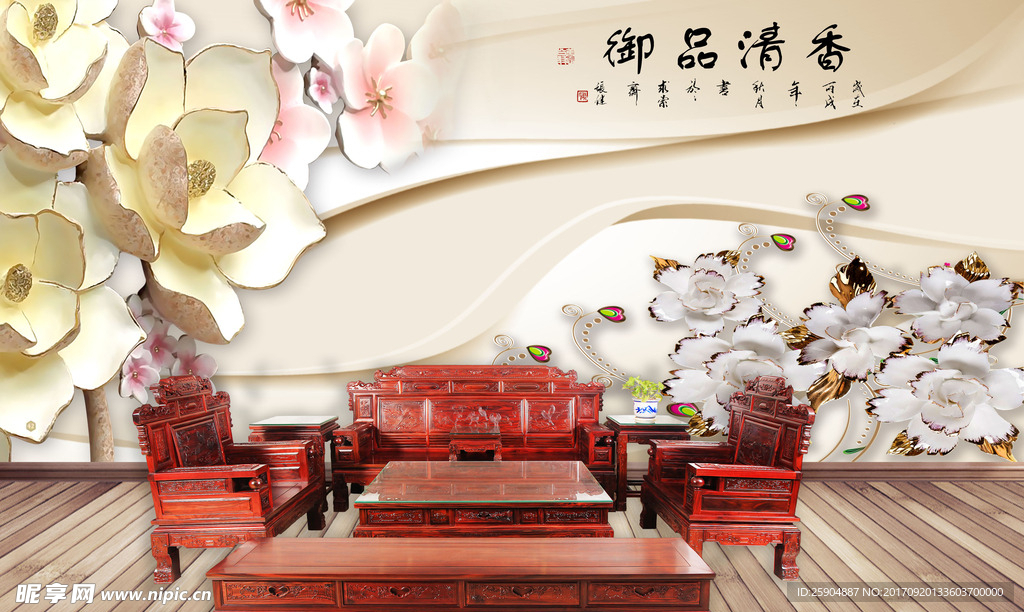 3D现代沙发背景墙