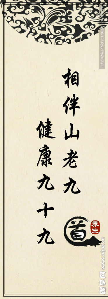 展会背景