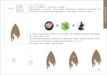 茶叶标志