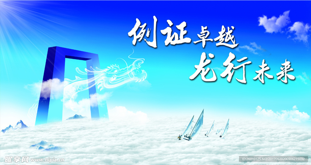 主视觉