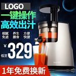 电商淘宝天猫榨汁机小家电主图