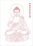 八十八佛之普现色身光佛