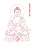 八十八佛之二十六 不动智光佛