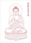 八十八佛之二十七降伏众魔王佛