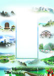 湖北旅游名胜集锦