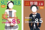 杂志封面