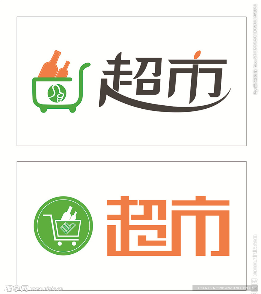 超市logo