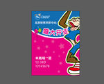 企业宣传展架