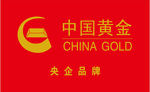 中国黄金 标志 红色 LOGO