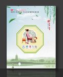 价值观 百善孝为先