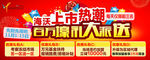 海沃上市热潮