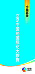 中粮使命