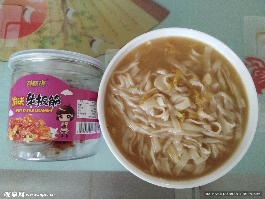 手擀面