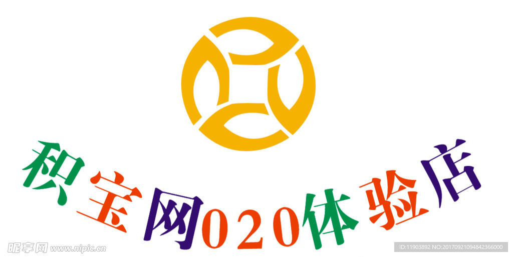 积宝网