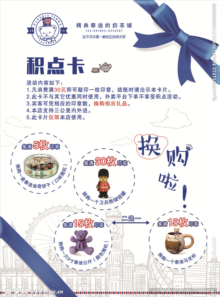 海报展板