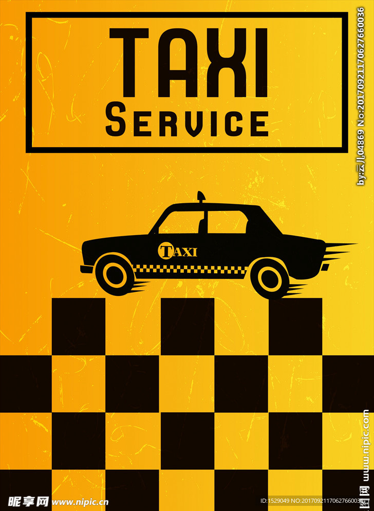 出租车