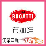 布加迪跑车