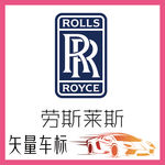 劳斯莱斯LOGO