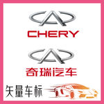 奇瑞汽车LOGO