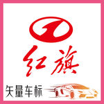 红旗轿车