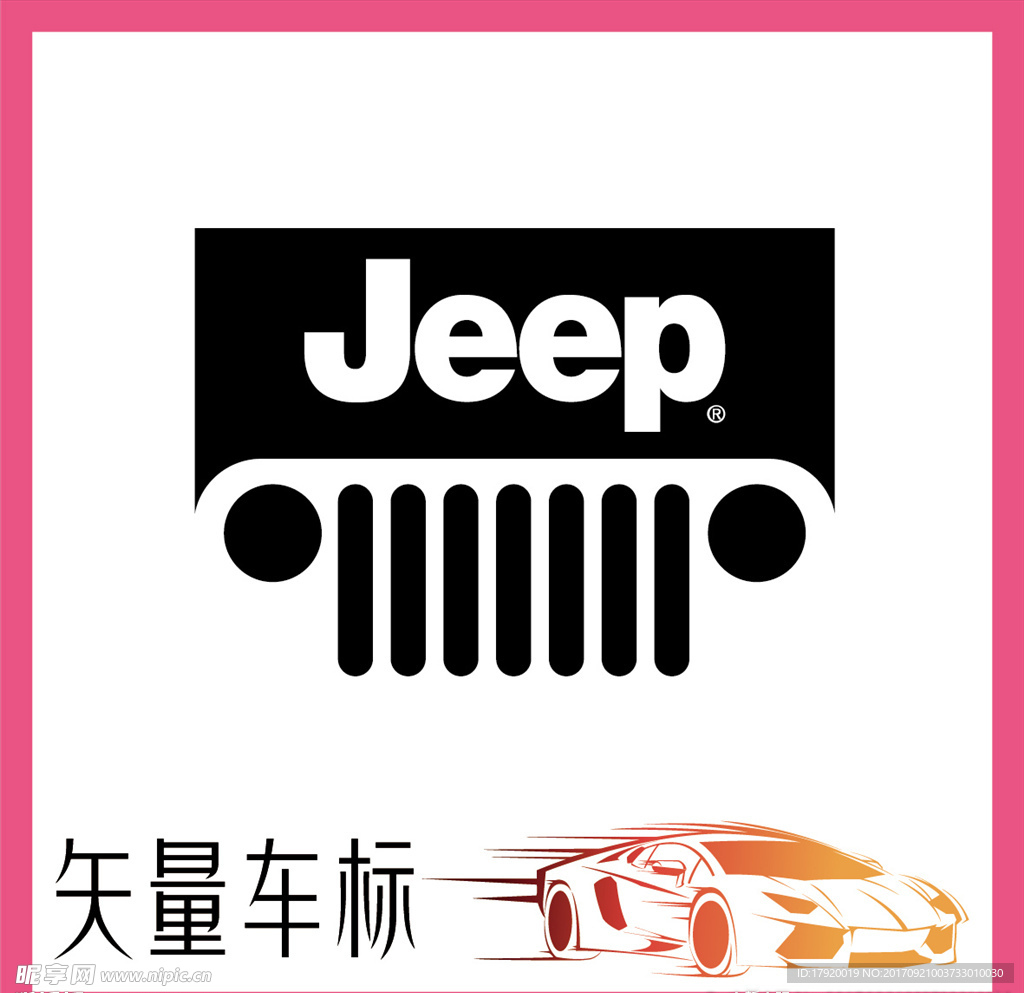 JEEP汽车