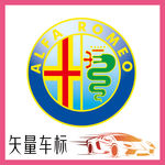 阿尔法·罗密欧跑车