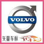 沃尔沃汽车