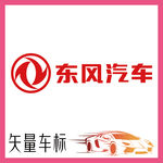 东风汽车LOGO