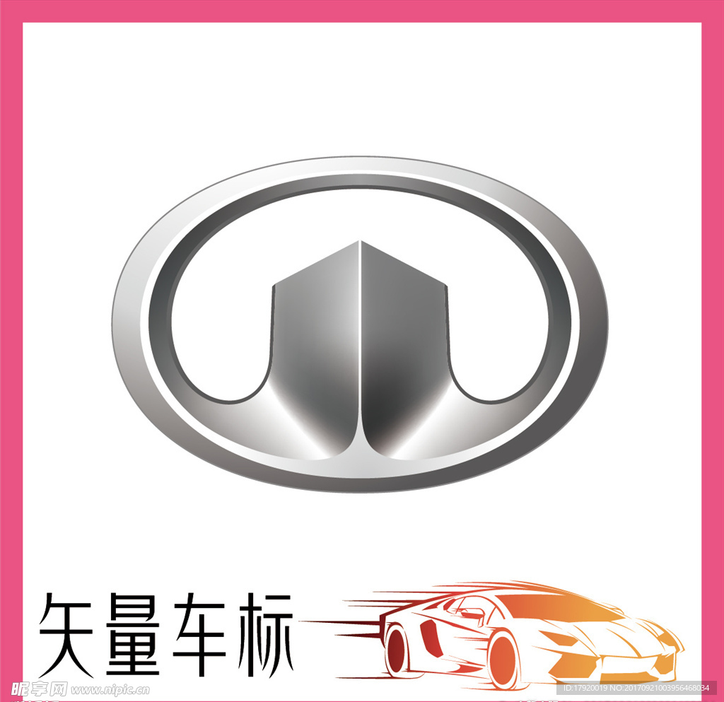 长城汽车LOGO