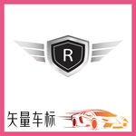 R电动汽车
