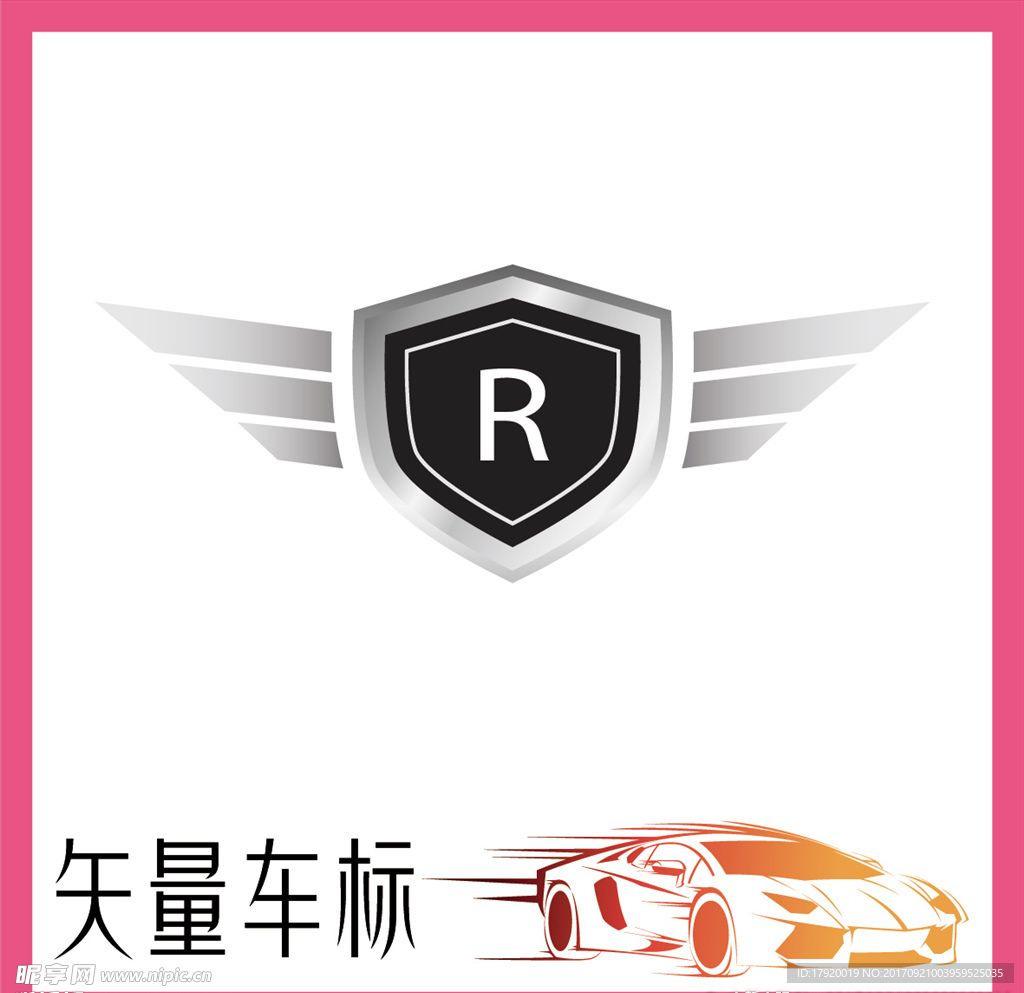 R电动汽车