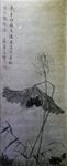 水墨画莲