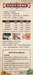 消费指南