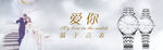 横幅户外广告