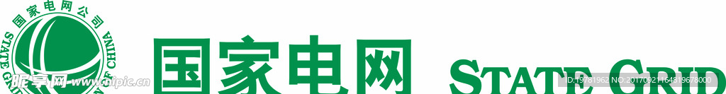 国家电网标志雕刻路径