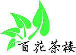 logo    茶楼