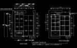 最新榻榻米设计方案