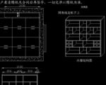 榻榻米设计
