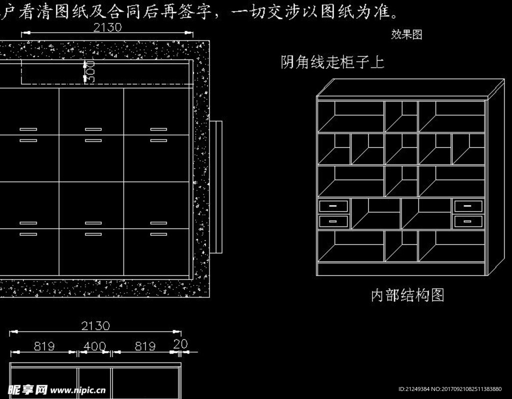 榻榻米设计